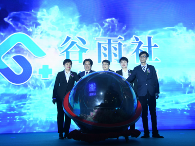 谷雨社在京宣布上线 李翀：将致力于推动膀胱癌诊疗技术发展